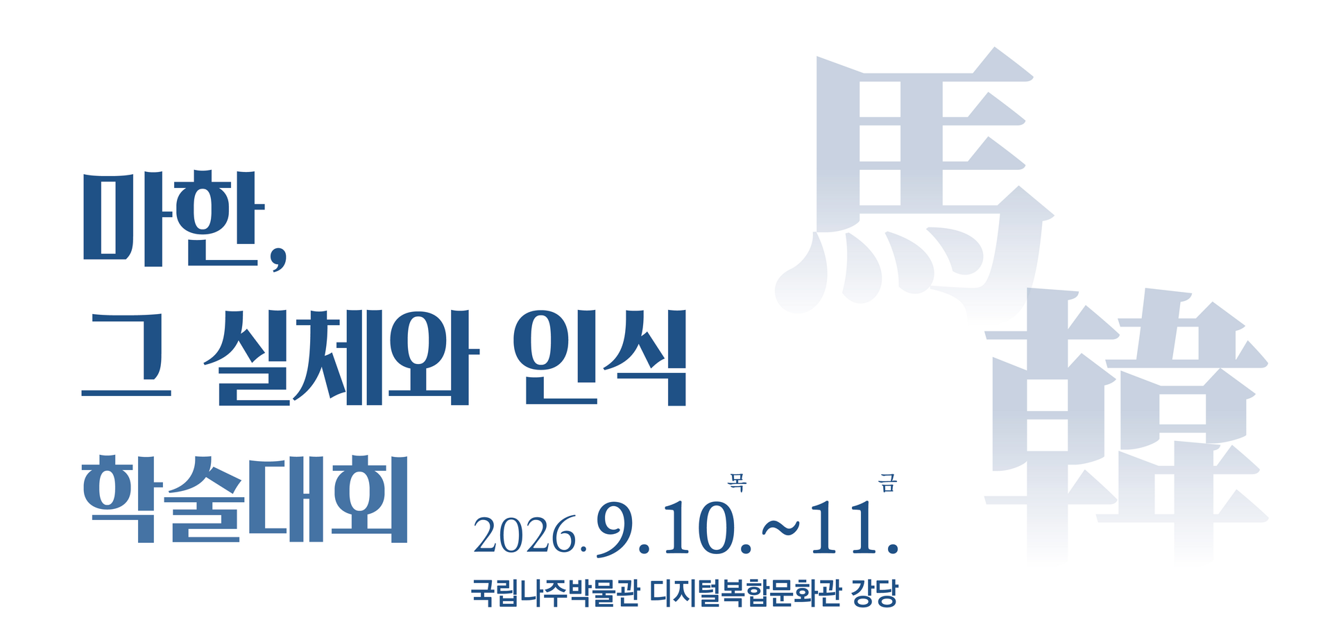 배너2