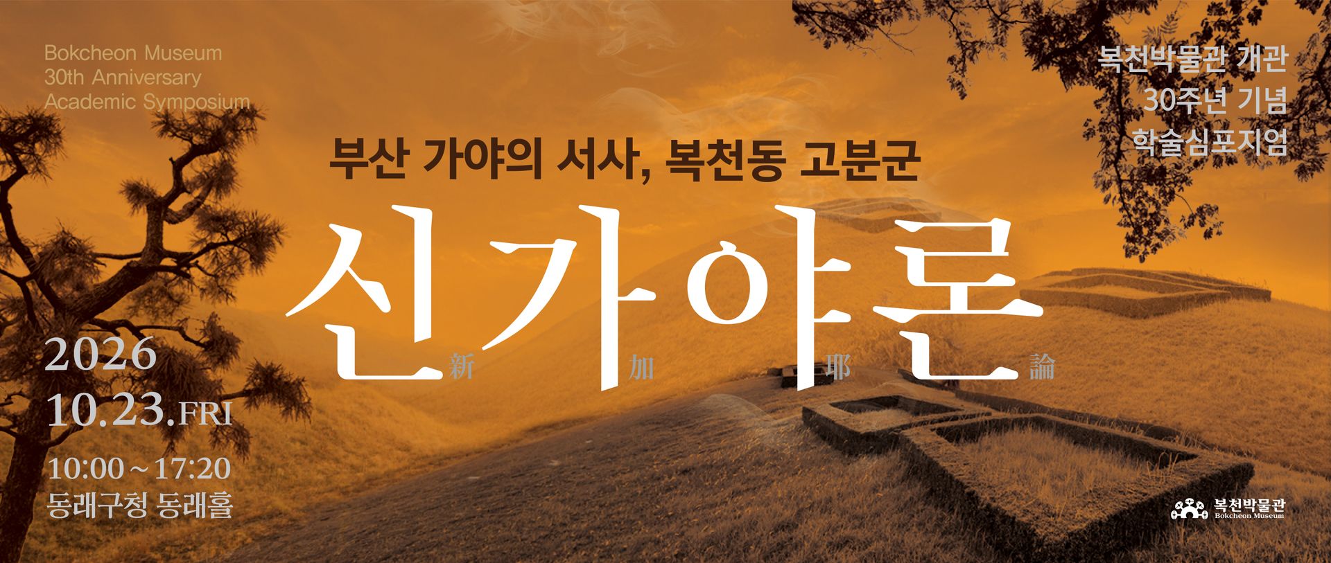 배너1